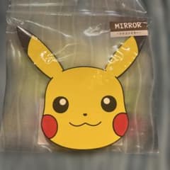 ピカチュウ　シリコンミラーのサムネイル