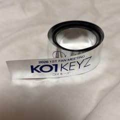 KO1KEYZ コイキーズ FAN MEETING ファンミ 銀テ 銀テープ - メルカリ