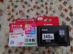 キャノン用プリンターインクのサムネイル