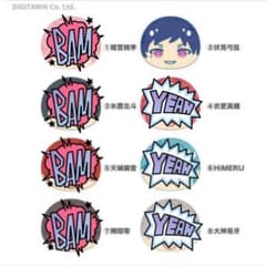あんスタ！！ おまんじゅう ねくすと1のサムネイル