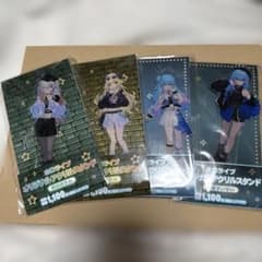ホロライブ オリジナルアクリルスタンド 4種セットのサムネイル