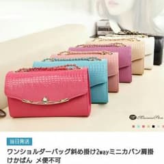 R/Shopping様専用のサムネイル