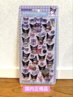 ［国内正規品］クロミ ボンボンドロップシール　サンリオ第二弾のサムネイル