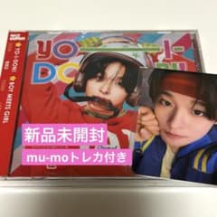 NCT WISH YO-I-DON! RIKU Ver. 新品未開封 - メルカリ