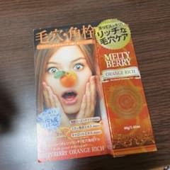 メルティベリー オレンジリッチ毛穴角栓ジェル 40gのサムネイル
