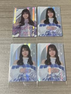 日向坂46 小坂菜緒 カード4枚セットのサムネイル