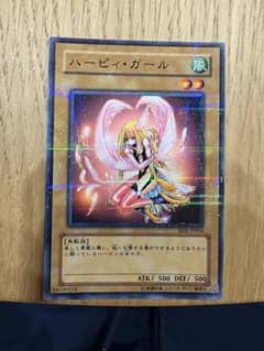 遊戯王　ハーピィ・ガール ノーマルパラレル　RDS-JP004のサムネイル