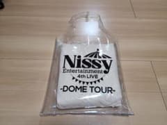 Nissy ドームツアープレミアムシート特典グッズ フーディーのみのサムネイル