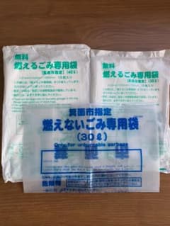 ゴミ袋　箕面市専用のサムネイル