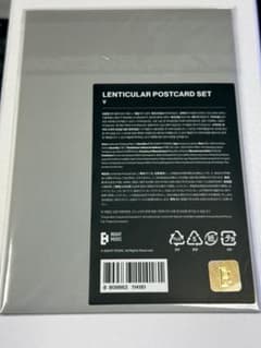BTS テテ PROOF EXHIBITION レンチキュラー ポスカ セットのサムネイル