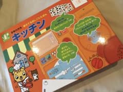 キッチン　ミキハウス　音のでる　おしごと　絵本のサムネイル