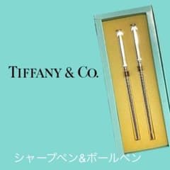 【ティファニー X トヨタ】 Tクリップ ボールペン・シャープペンセット ティファニー X トヨタ】 Tクリップ ボールペン・シャープペンセット