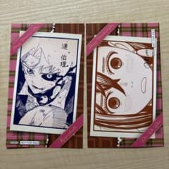 ジャンプショップ　バレンタイン　特典　漣伯理 綾瀬桃のサムネイル