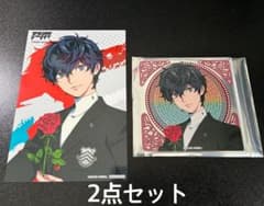 ペルソナ５主人公 ブロマイド イラストカード アクリルコースター 2点セットのサムネイル