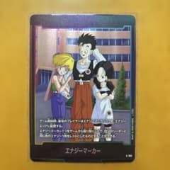 ドラゴンボールフュージョンワールド 孫悟飯青年期 E-155 エナジー