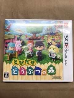 とびだせ どうぶつの森のサムネイル