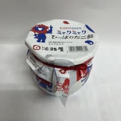 大阪 万博 ミャクミャク 淡路屋 ひっぱりだこ飯 たこつぼ 食器　容器のみ4個 大阪 万博 ミャクミャク 淡路屋 ひっぱりだこ飯 容器 たこつぼ