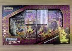 モルペコ V-UNION プレミアムプレイマットコレクション マリィ ポケカ