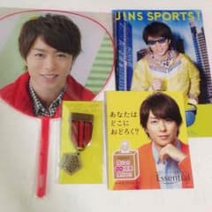 嵐メダルブローチ 赤 櫻井翔君ミニうちわ 小冊子 値下げ中のサムネイル