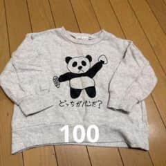【新品未使用品】MARKEY'S パンダ トレーナー 100のサムネイル