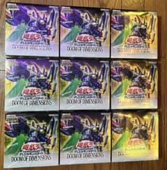 シュリンク付き】遊戯王 ドゥームオブディメンションズ 新品未開封9