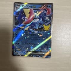 ゲッコウガex RR MEGA 拡張パック 30th CELEBRATION …のサムネイル