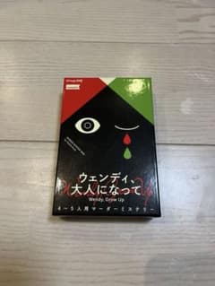 ウェンディ、大人になってのサムネイル