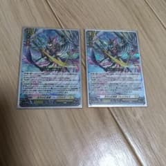 双天の幻真獣 フレイヴルズ 2枚セット - メルカリ