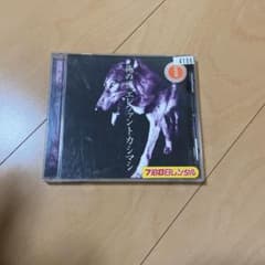 俺の道のサムネイル