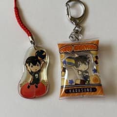 ハイキュー!! 影山飛雄 ストラップ キーホルダー 2点セット - メルカリ