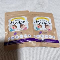 セノッピー グミ ブドウ味 2袋セットのサムネイル