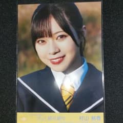 m78535961659_1.jpg?1705374043