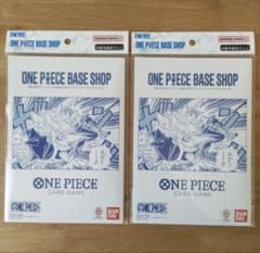 ONE PIECE BASE SHOP リミテッドカード　ワンピースカードのサムネイル