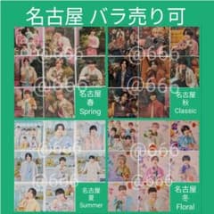名古屋 なにわ男子 ましかくフォト　大橋　道枝　大西　長尾　西畑　藤原　集合 名古屋 なにわ男子 ましかくフォト 大橋 道枝 大西 長尾 西畑 藤原