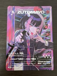 ずとまよカード にらちゃん(残機) 第2弾 UR 001のサムネイル