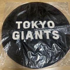 和彩様専用　読売ジャイアンツラグのサムネイル