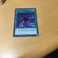 遊戯王 カオス・フォームのサムネイル