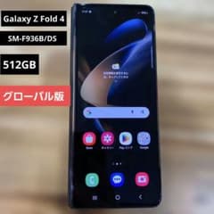 K727 SIMフリーGalaxy Z Fold4 SM-F936B/DS - メルカリ