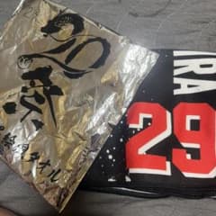 中日ドラゴンズ FC墨絵タオル 松木平29のサムネイル