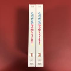 노래의 ☆ 프린스님 마지 LOVE 레전드 스타 1 & 2