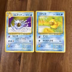 ゴルダック ◇ 第3弾拡張パック 化石の秘密 - メルカリ