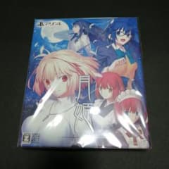 PS4 月姫未開封のサムネイル