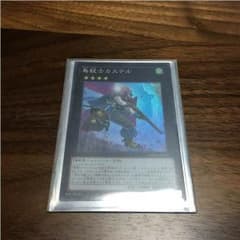 遊戯王 鳥銃士カステル おまけ付きのサムネイル