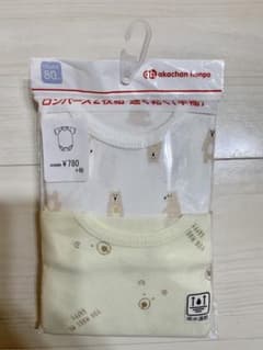 アカチャンホンポ 肌着 半袖 ロンパース 80 2枚組のサムネイル