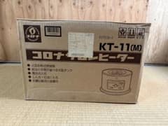 【GO-1732】コロナ KT-11〔M〕 昭和レトロ 置物 アンティーク GO-1732】コロナ KT-11〔M〕 昭和レトロ 置物 アンティーク (フォニ