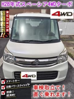 岩手【車検取立て28年SPACIA 4WDターボ】ナビ★左パワスラ★全方位カメラのサムネイル
