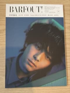 BARFOUT! 2021年6月号 中村倫也のサムネイル