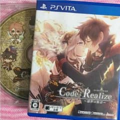 中古☆PSVita Code:Realize〜創世の姫君〜予約特典ドラマCD付きのサムネイル