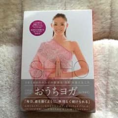 SHIHO おうちヨガのサムネイル