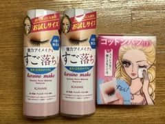 Kissme すご落ち！アイメイクリムーバー 2本セット＋コットンパフ付きのサムネイル